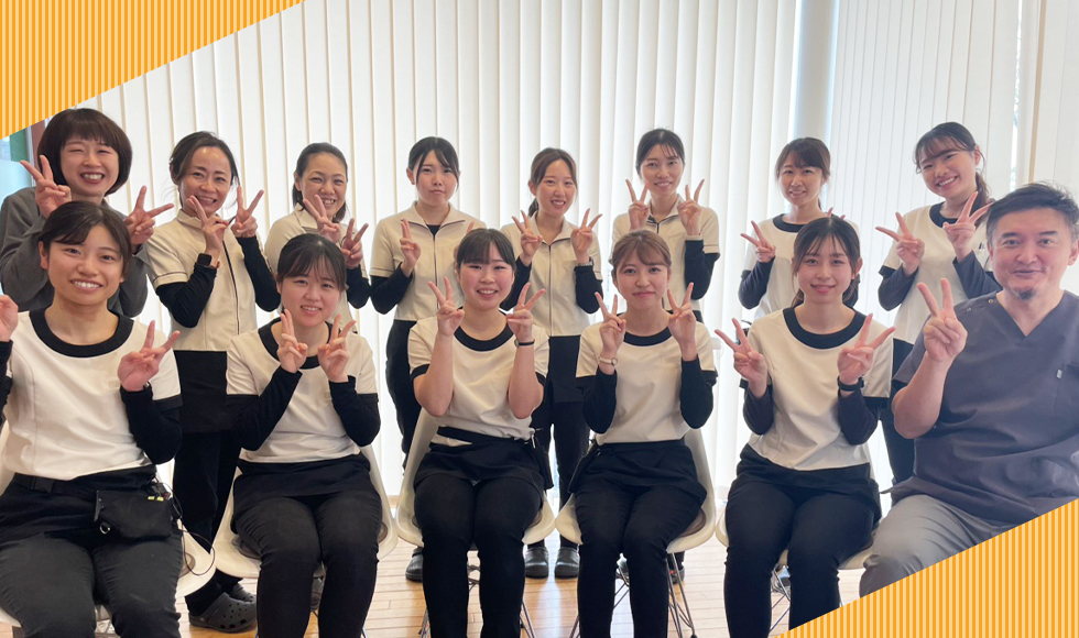 とむ歯科クリニック自慢のスタッフ